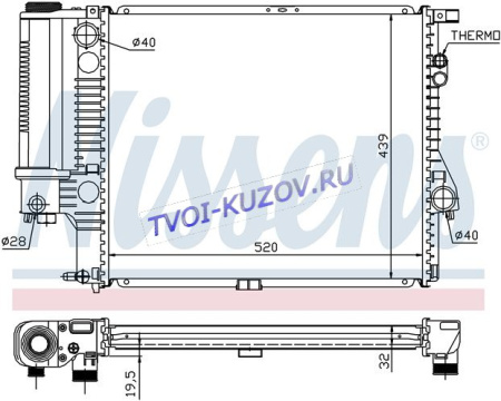 РАДИАТОР 520x439 2,0/2,3/2.8 +A/C  - для BMW E39