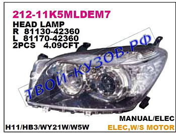 rav4 фара левая 2.4 (в сборе с электро корректором) внутри хром-черн 212-11K5LMLDEM7