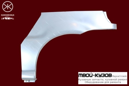 АРКА ЗАДНЯЯ ЛЕВАЯ для POLO (HB) 3-ДВЕРИ 1099-