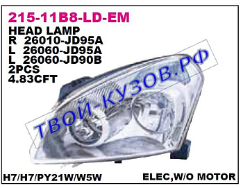 qashqai фара левая (под электро корректор) 215-11B8L-LD-EM