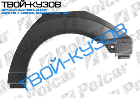 FOCUS 98- РЕМКОМПЛЕКТ КРЫЛА ЗАДНЕГО R (3-ДВ.HB)