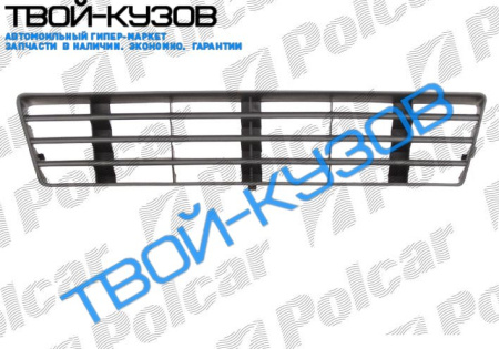 А6 0597- РЕШЕТКА В БАМПЕР ЦЕНТРАЛЬНАЯ