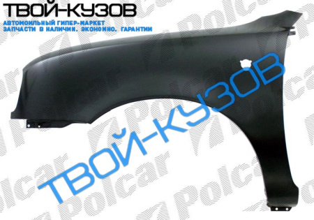 MICRA K11 93-97 КРЫЛО ПЕРЕДНЕЕ ПРАВОЕ