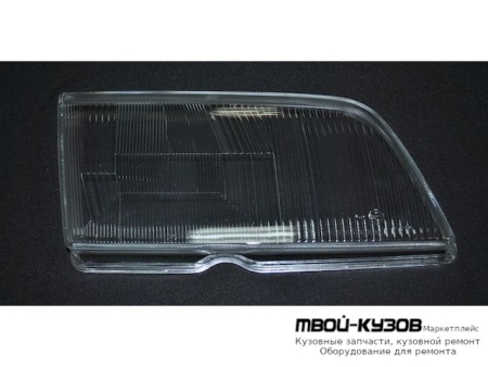СТЕКЛО ФАРЫ ПРАВАЯ СТОРОНА (РОССИЯ) для Mercedes W202 (06.1993 - 06.2000)