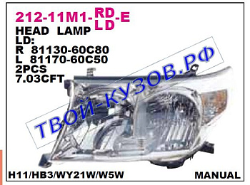 landcruiser {200} фара правая (только механический корректор) 212-11M1R-LD-E