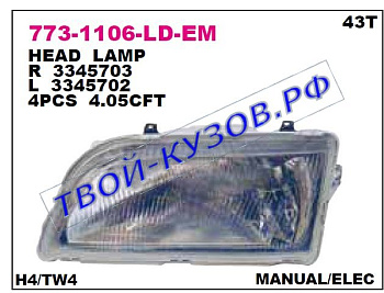 s40 {v40} фара левая 773-1106L-LD-EM
