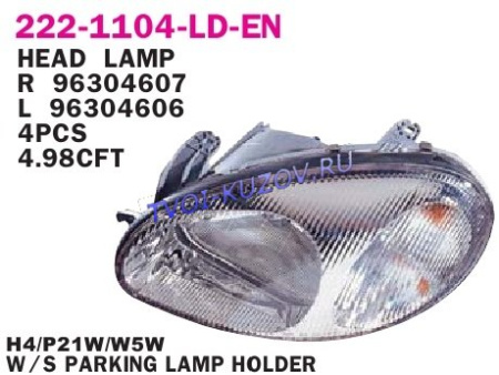 ФАРА ПРАВАЯ мех.