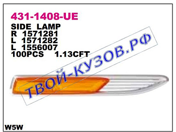 mondeo повторитель поворота в крыло лев (depo) 431-1408L-UE