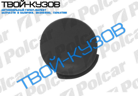 MERIVA 03-06 - ЗАГЛУШКА БУКСИРОВОЧНОГО КРЮКА