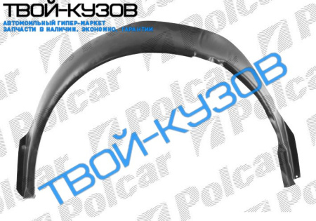 GOLF 3 91- РЕМКОМПЛЕКТ ПОДКРЫЛКА ЗАДНЕГО ЛЕВОГО