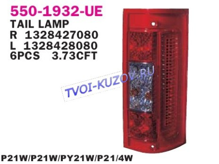 BOXER/JUMPER/DUCATO 2002- ФОНАРЬ ЗАДНИЙ ЛЕВЫЙ  550-1932L-UE