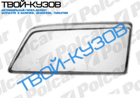 405 0787-1095 - СТЕКЛО ФАРЫ ЛЕВОЕ H4