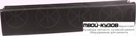 РЕМКОМПЛЕКТ ОБШИВКИ БОКОВИНЫ ДО 1 ВДАВЛИВАНИЯ для LT 75-