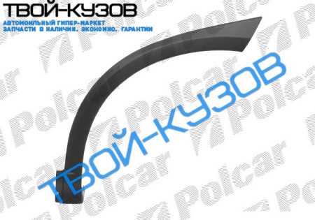CORSA 2001-НАКЛАДКА НА КРЫЛО ЗАДНЕЕ ПРАВОЕ