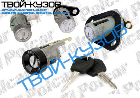 LANOS  НАБОР ЗАМКОВ С КЛЮЧАМИ