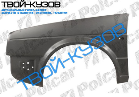 GOLF2/JETTA2 0883-92 КРЫЛО ПЕРЕДНЕЕ ПРАВОЕ