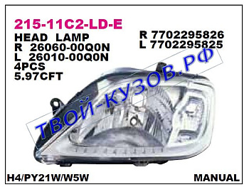 logan фара левая внутри полностью хром 215-11C2L-LD-E