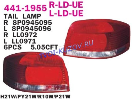 ФОНАРЬ ЗАДНИЙ левый*  - для AUDI A3