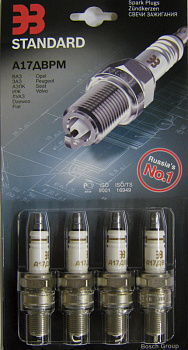 Свечи А-17 ДВРМ зазор 0,7 в блистере