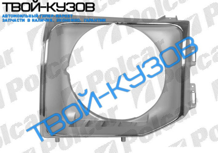 PAJERO/MONTERO 91-97 РАМКА ПРАВОЙ ФАРЫ ХРОМ