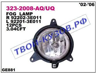 sorento фара противотуманная левая (depo) 323-2008L-UQ