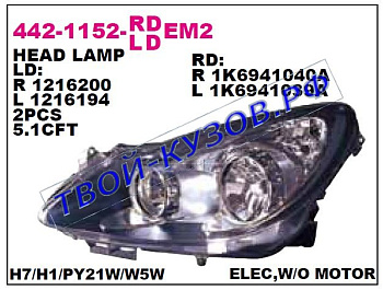 corsa фара левая (под электро корректор) внутри черн 442-1152L-LDEM2