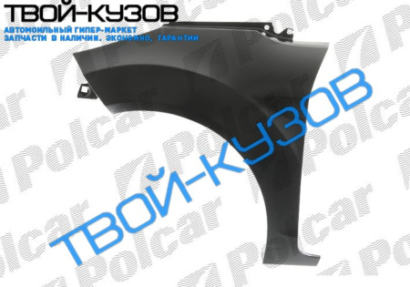 FIESTA 08- КРЫЛО ПЕРЕДНЕЕ ЛЕВОЕ