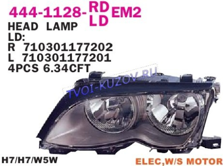 ФАРА правая под корректор черная  - для BMW E46