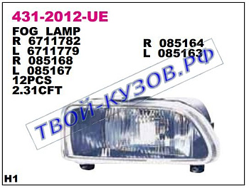 mondeo фара противотуманная правая 431-2012R-UE