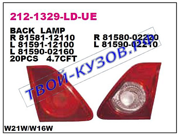 corolla фонарь задний внутренний левый (седан) 212-1329L-LD-UE