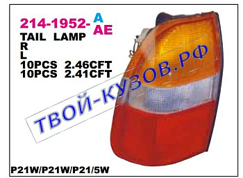 l200 фонарь задний внешний левый 214-1952L-AE
